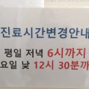 김수환내과의원 네이버블로그