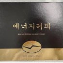 "이 커피 마시지 마세요"...식약처 전격 회수, 왜? 이미지