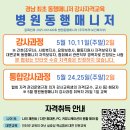 동행약품 이미지