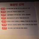 소림마라 경산사동점 | 마라샹궈가 맛있는 경산 사동 소림마라 후기