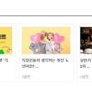(주)에스엔그룹 이미지
