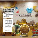 김해목재문화체험장 이미지