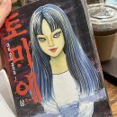세븐일레븐 관악아름채점 | 2023년 11월 둘째주 : 정신차리고 있지 않으면 2023년이 지나가고 말거야