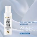 톡스헤어매직 이미지