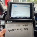 동구공업사 네이버블로그