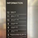 나은병원 신관(2) | 청화병원 산후조리원 후기 2탄 - 신관 (시설, 루프탑, 청소)