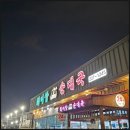 고색 산업단지1_유니아나 수원공장앞 | 수원 고색동 최미삼순대국 고색점 순대국 맛집 완전 리뷰