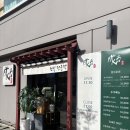 요나루일식 | 마산 스시 맛집 나루｜오동동초밥 찾는다면 여기