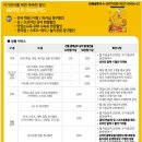 캐리비안베이 실외비치체어 명당 파도풀앞 비치체어 23.07.01 후기