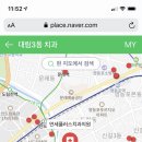 연세플러스치과 이미지