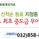 테코인터네셔널