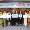 강동드림 산후조리원 이미지