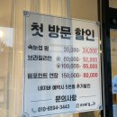 애버그린 | 대전 왁싱 용문동 애버그린뷰티 깔끔한 눈썹 왁싱 후기