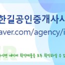 다정부동산중개 이미지