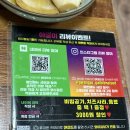일동초등학교 | [맛집/일곡동] 아궁이화덕 숯불구이 맛집 추천