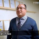 ㈜전테크 이미지