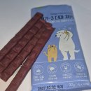 오르헬스케어 | [차바이오그룹]제약회사 60년 노하우로 만든 오메가3추천강아지 간식 , 차오르 오메가3더마 져키