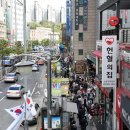 동아권투체육관 | [접속!SE월드] 노량진, 어디까지 가봤니?