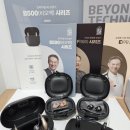 와이덱스 보청기 연수센터 | 연수보청기 26년 지원금 B500 AI 선물 대만족