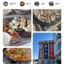 대변장어구이 이미지