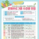 화순군민종합문화센터 이미지