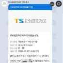 사랑종합자동차공업사 이미지