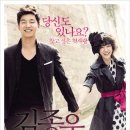 김종욱찾기 티스토리