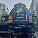 송돈델리 이미지