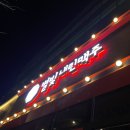 별빛내린 맥주 이미지