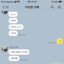 상띵