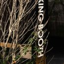 무거골프존 이미지