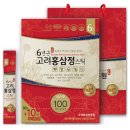 금산고려홍삼 - 부천시 오정구 | 금산고려홍삼