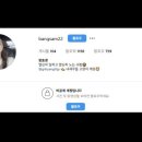 나는솔로26기 골드특집‼️블라인드 후기 터졌다. 난리난 특종, 방효경 변호사 등장??
