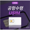 여행시작 이미지