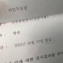 21세기연합소아과의원 이미지