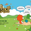 첼린지컴퍼니 이미지