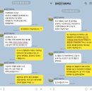 콤파스컨설팅그룹