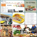공동체 나비야1004 냉동가공.드림1004 밀키트 국군복지단 충성클럽 사회공헌 문을 두드리다(PX 영내.외...