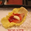 송죽일식 이미지