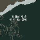 지나는길에 이미지