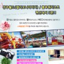 서라벌초등학교 | [경주, 1박2일] 경주 노벨라 펜션 1월 경주여행 ; 1박 2일 바베큐펜션, 히노키탕