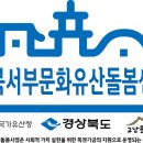 상주 취은고택 이미지