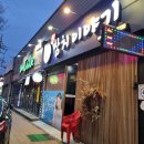 참치이야기 성서모다점 이미지