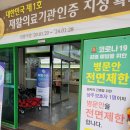 남산병원 네이버블로그
