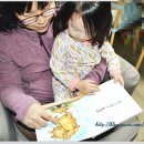 동화구연으로 배우는 그림책놀이 이미지