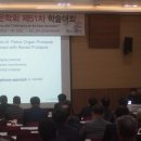 부산제2항운병원 이미지