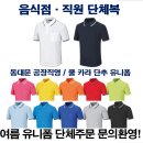 종합음식점 이미지