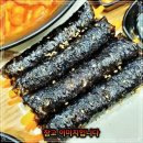 김밥마을 이미지