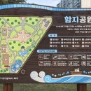 함지노인복지회관 이미지