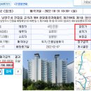 해밀예당1로189번길 3 이미지